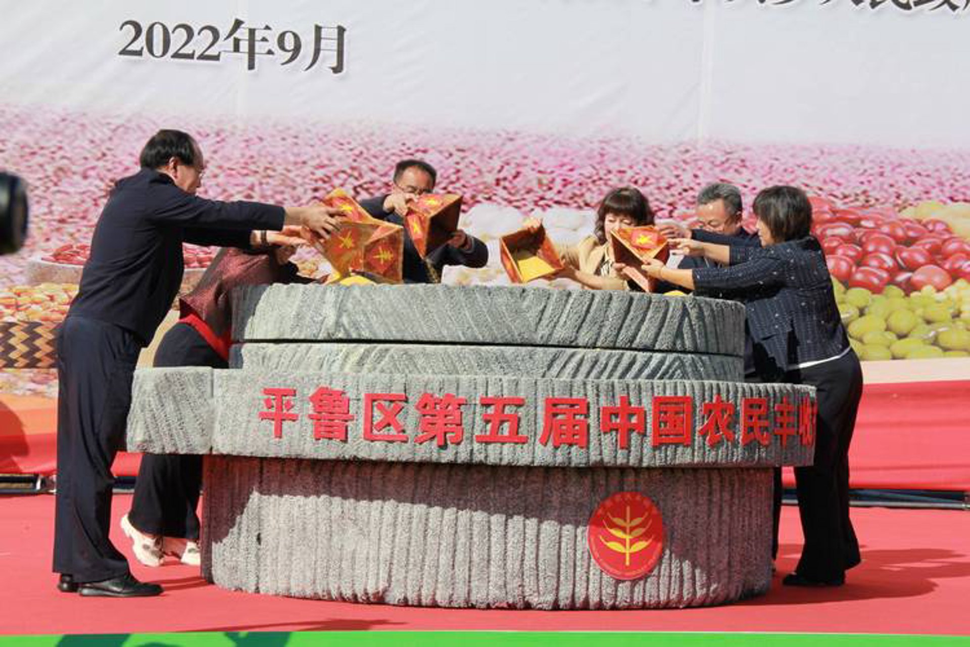 五谷农业科技